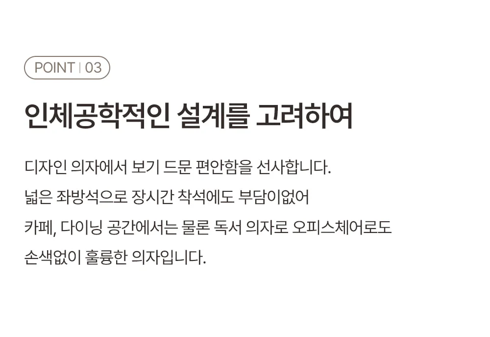로크 미드센추리 모던 가죽 사이드 체어 4color 상세 이미지 14