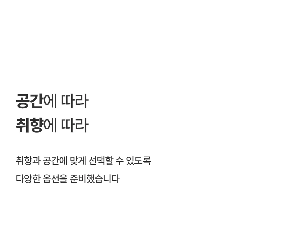 유닛 스탠다드 모듈 수납 선반 상세 이미지 22
