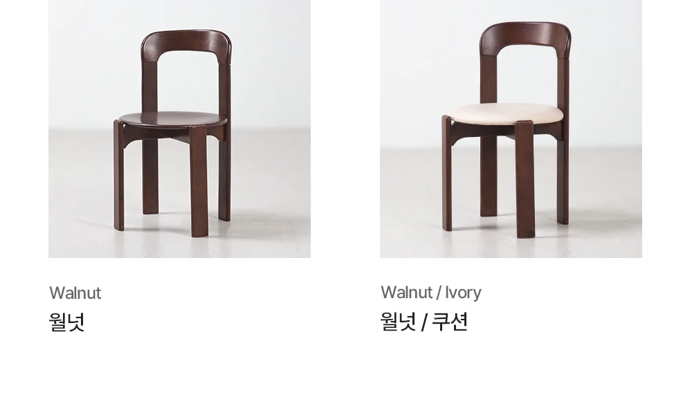 레이븐 미드센추리 모던 빈티지 우드 디자인 인테리어 의자 상세 이미지 17