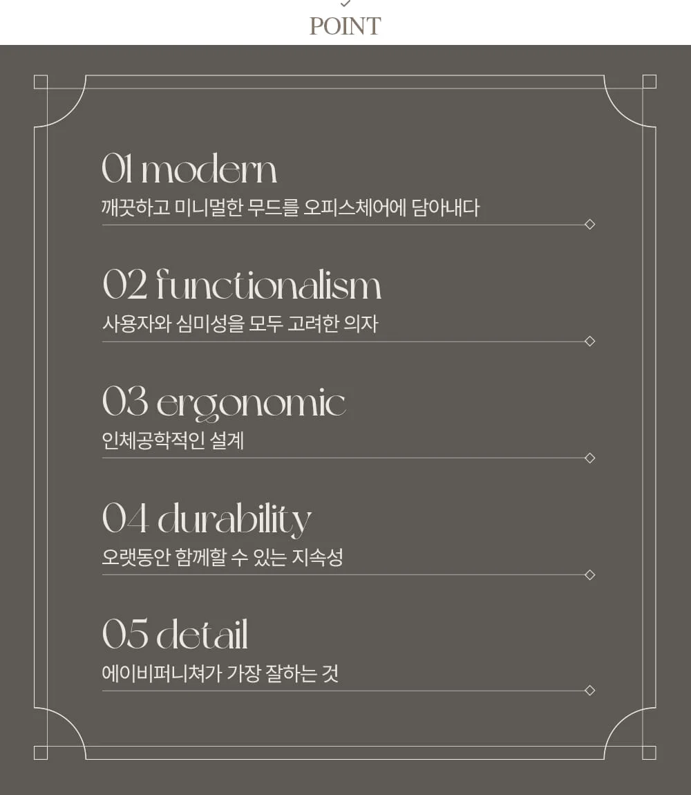 발루아 모던 홈오피스 패브릭 오피스 워킹체어 상세 이미지 12
