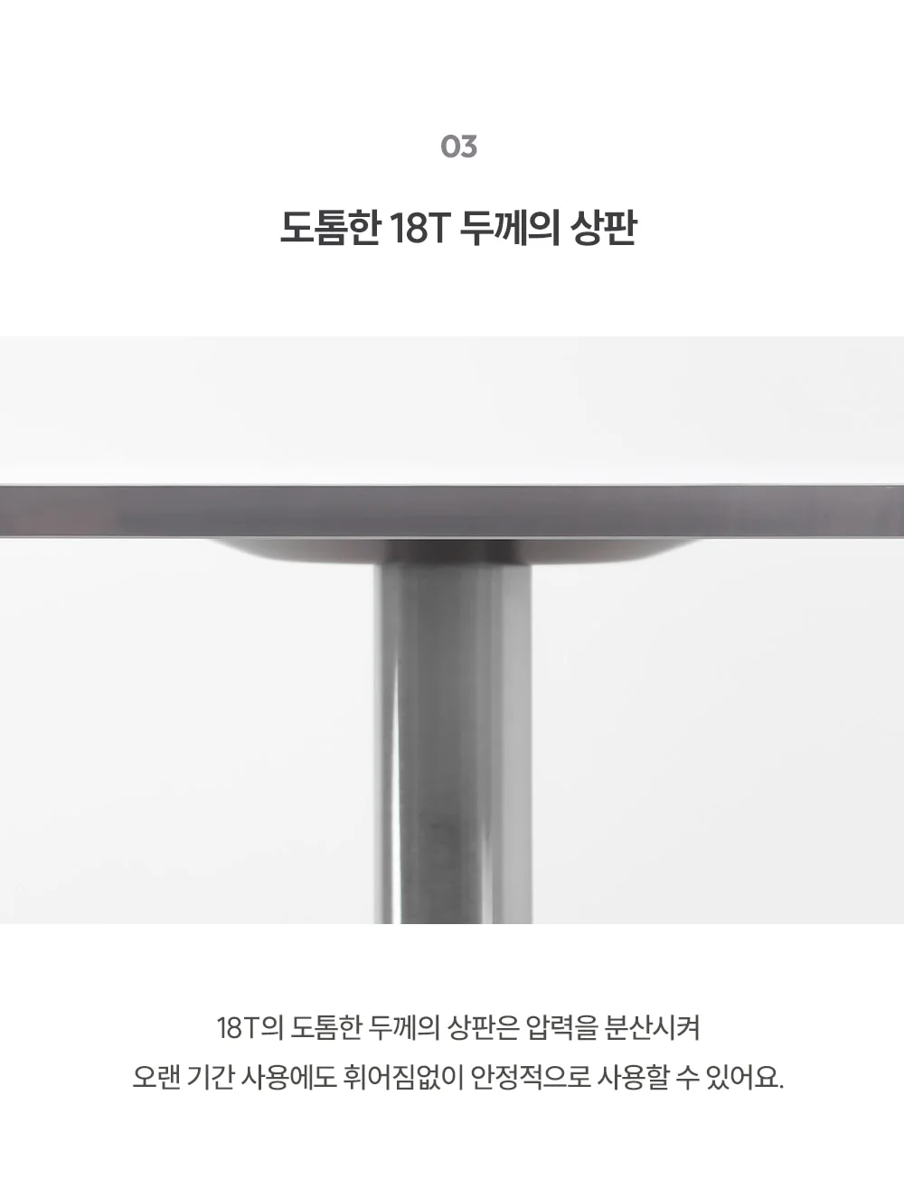 노바 모던 사각 카페 테이블 600 700 800 상세 이미지 19