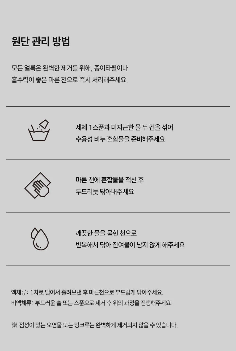 OTE 데니쉬 소파 전용 쿠션 세트(등받이/방석) 상세 이미지 27