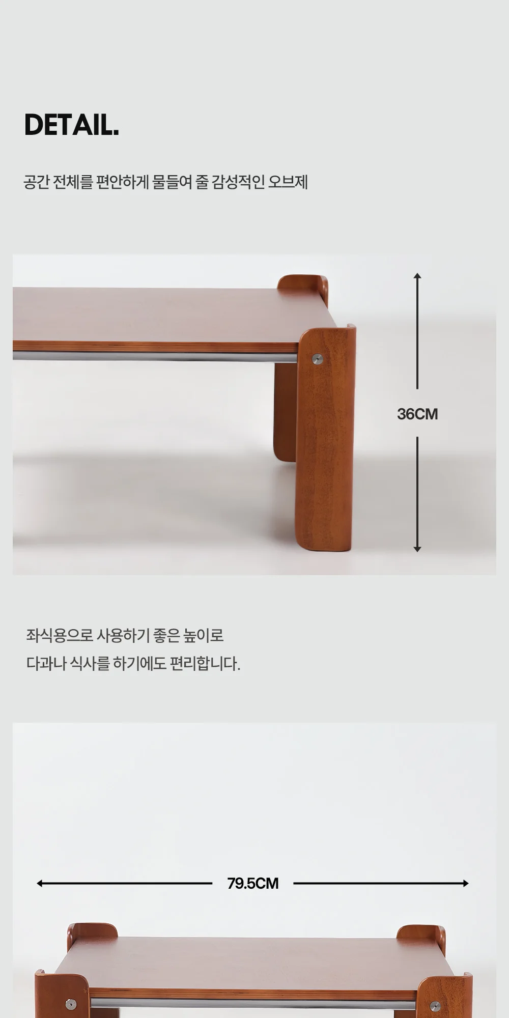 OTE 데니쉬 쇼파 테이블 세트 알러지프리 패브릭 모듈소파 2인 3인 4인 상세 이미지 49