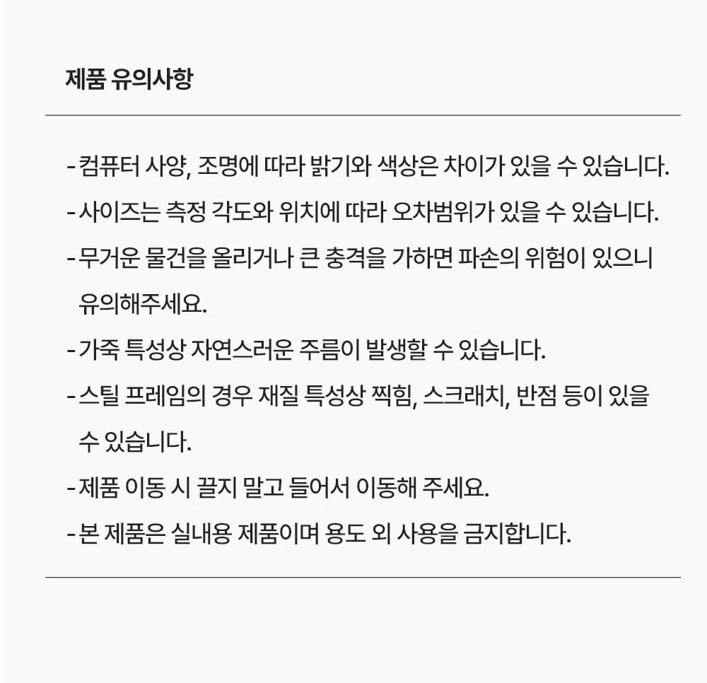퀸암 가죽 인테리어 의자 상세 이미지 14