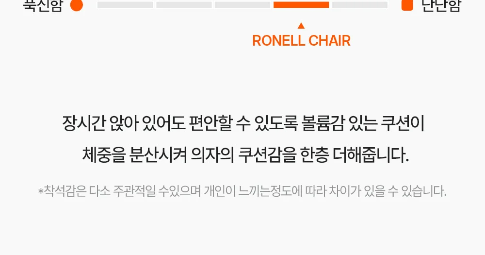 로넬 빈티지 패브릭 디자인 네일샵 카페 의자 6color 상세 이미지 16
