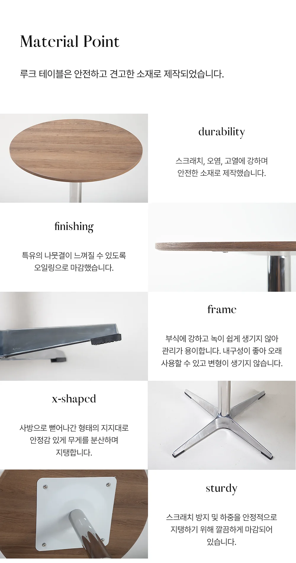 [리퍼브] 루크 킨포크 원형 화이트 테이블 600/800 상세 이미지 16