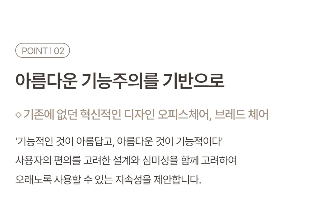 브레드 타임 미드센추리 모던 오피스체어 7color 상세 이미지 22