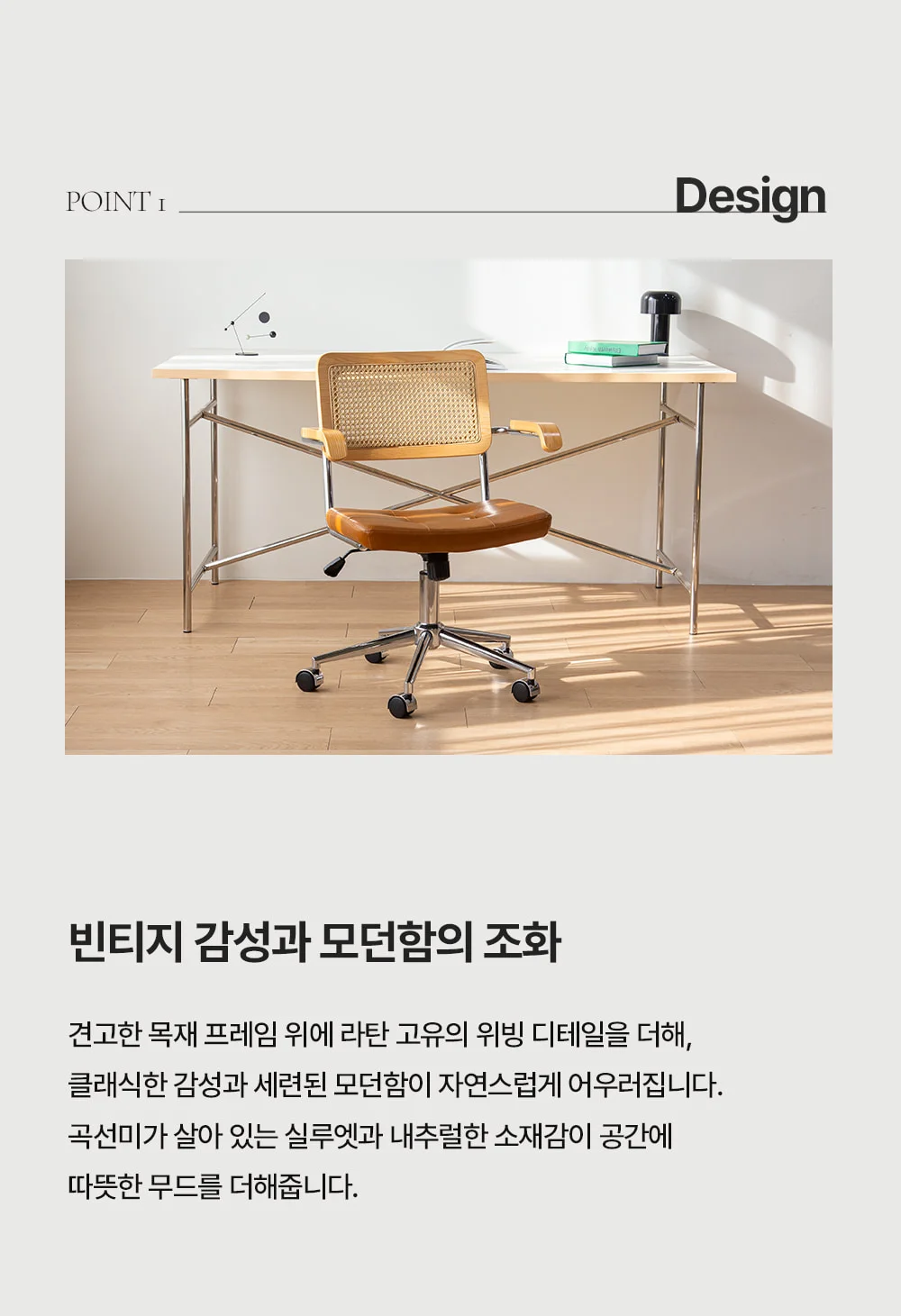 레오 빈티지 높이조절 사무용 사무실 컴퓨터 책상 바퀴 의자 상세 이미지 6