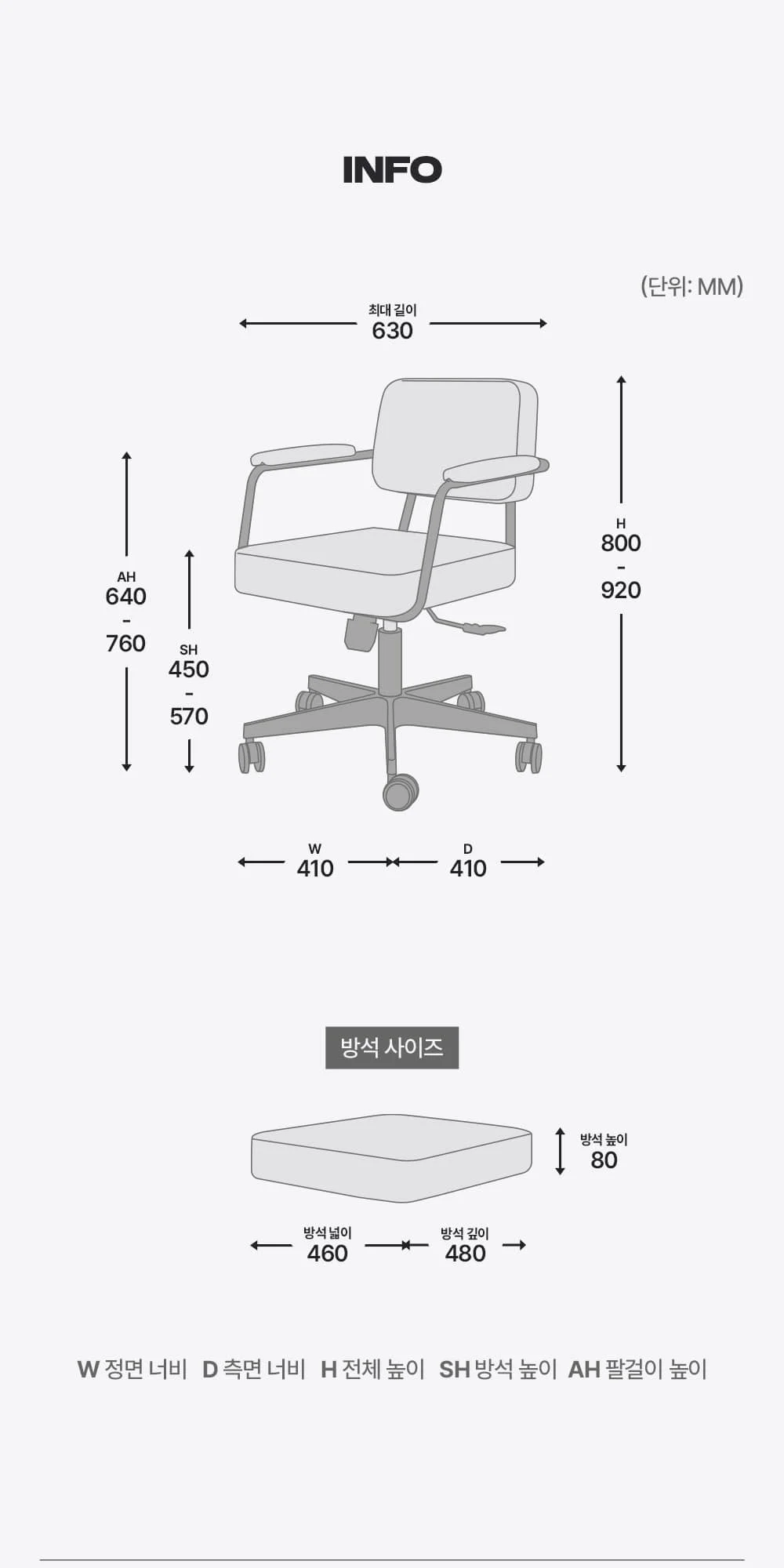매버릭 디렉션 홈 오피스 컴퓨터 책상 의자 상세 이미지 29