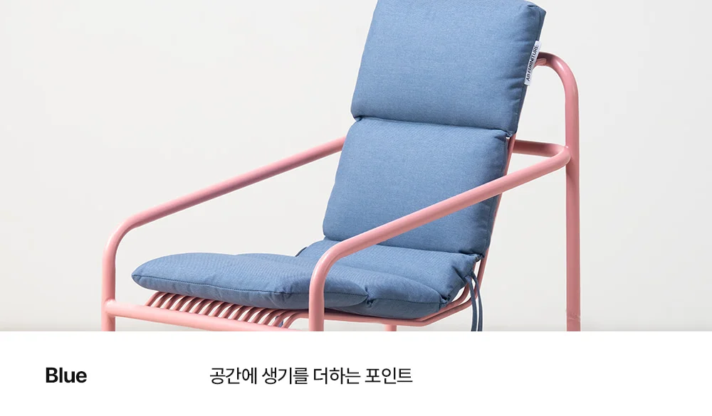 페르마 철제 야외 의자 방석쿠션 상세 이미지 4