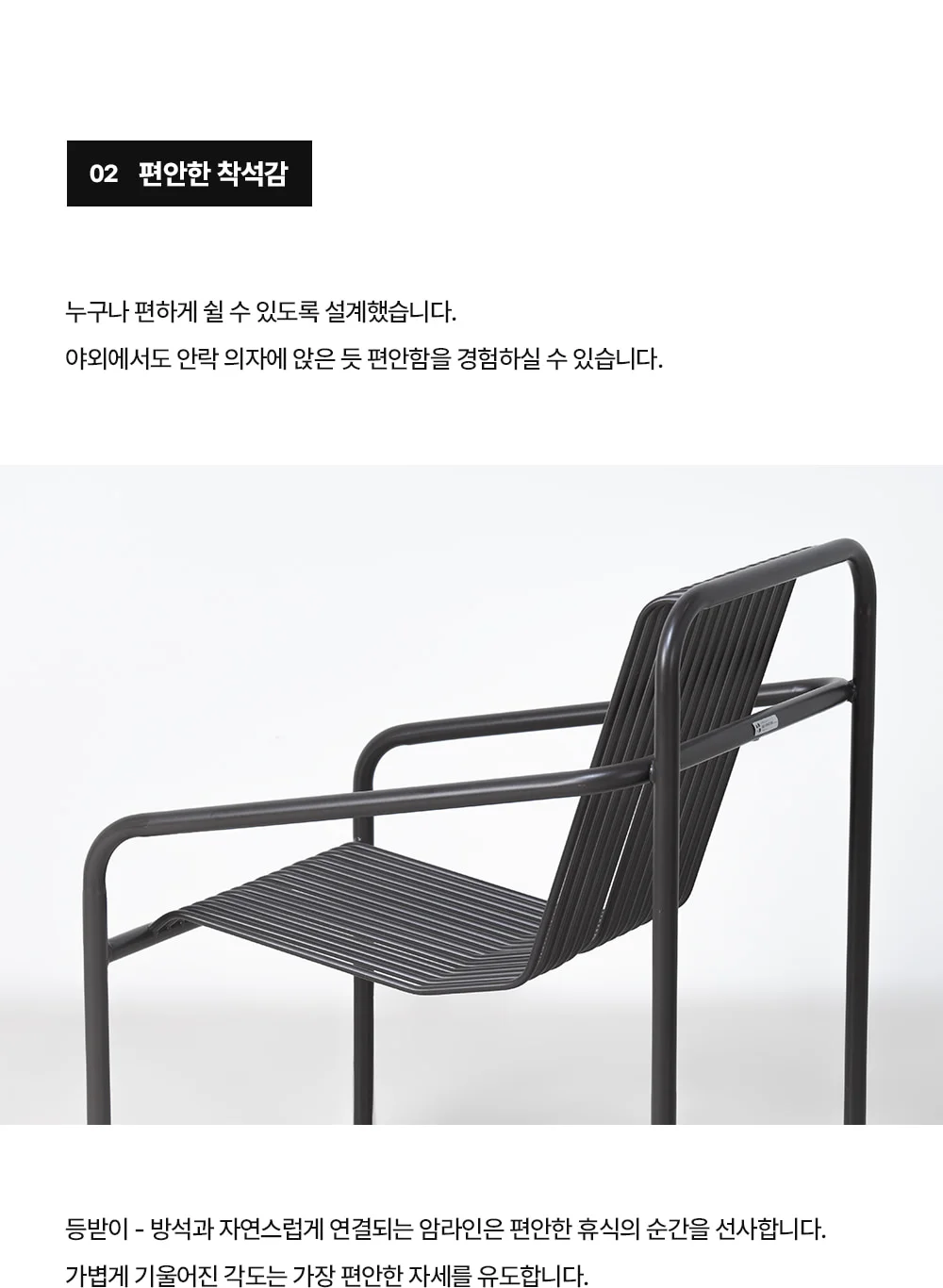 페르마 철제 야외 테이블세트 2인 8colors 상세 이미지 19