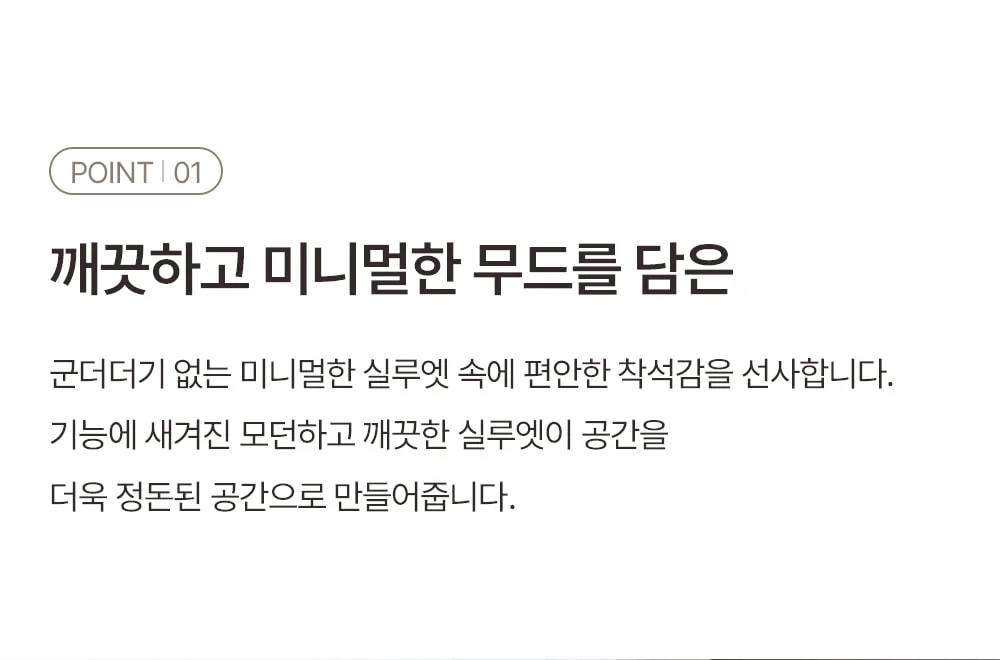발루아 모던 홈오피스 패브릭 오피스 워킹체어 상세 이미지 13