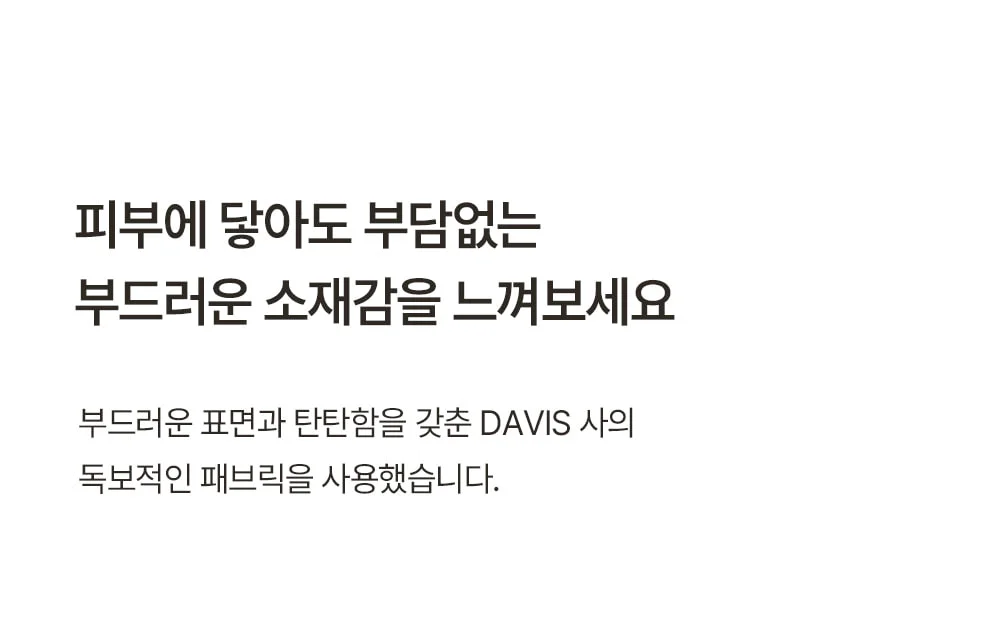 루이스 원목 패브릭 회전 아일랜드 식탁 홈바 의자 상세 이미지 15