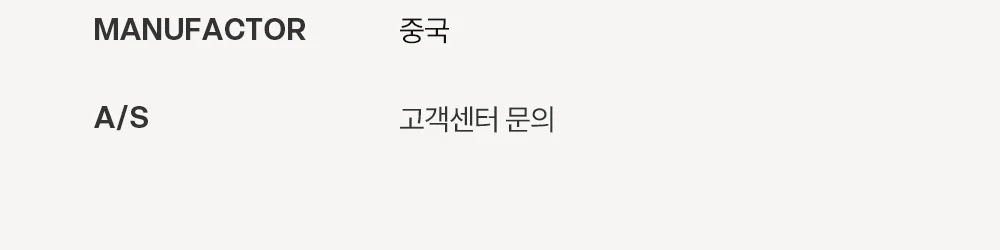 로엔 플라스틱 사출 심플 디자인 카페 의자 상세 이미지 30