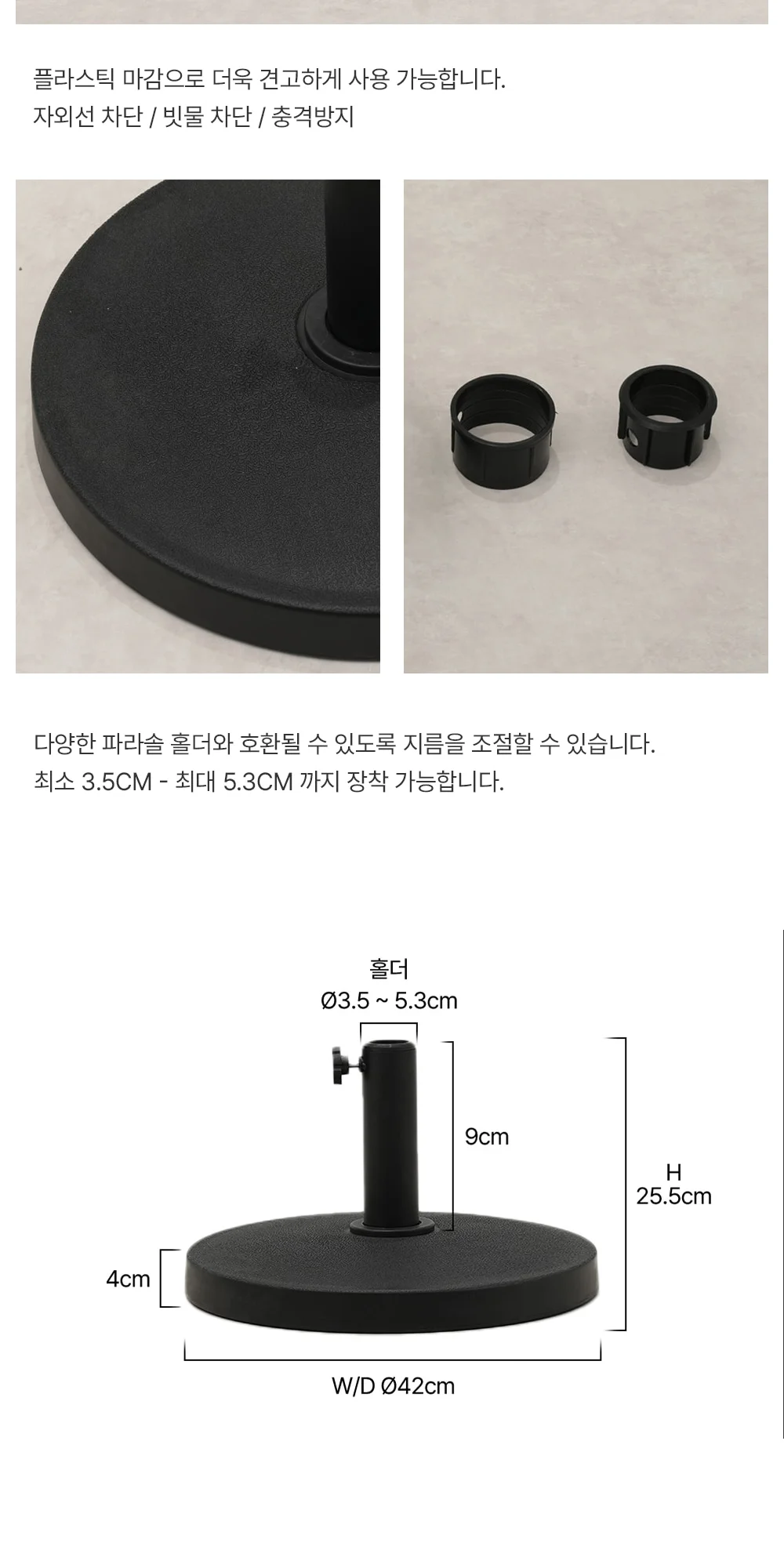 레지던트 알루미늄 2중구조 각도조절 파라솔 상세 이미지 26