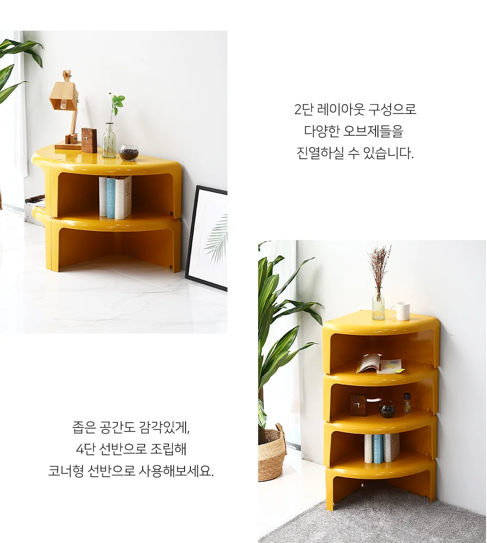 케플러 비라인 4/4 원형 플라스틱 커피 모듈 좌식 거실 테이블 상세 이미지 18