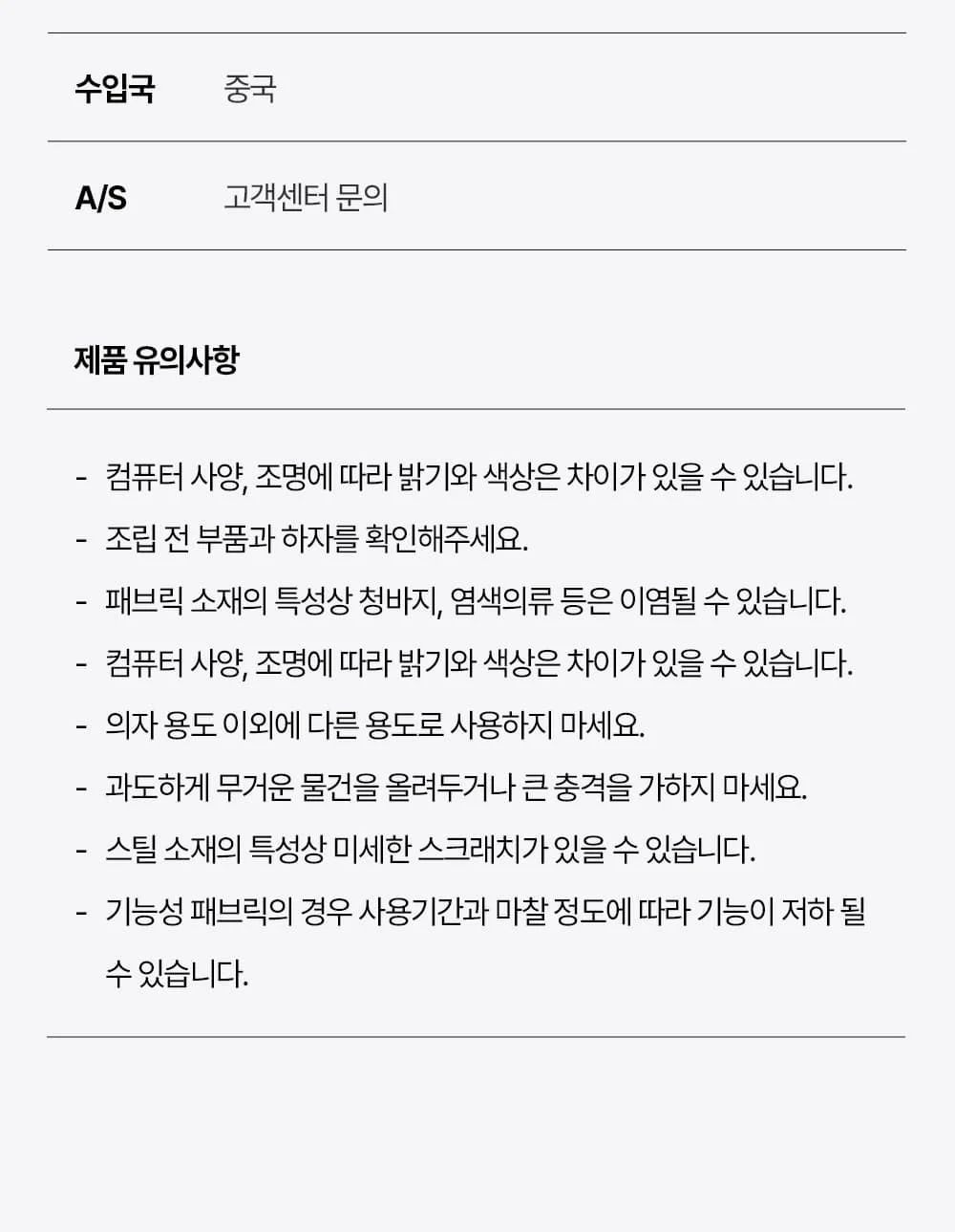 OTE 데니쉬 미드센추리 모던 원목 패브릭 암체어 상세 이미지 45