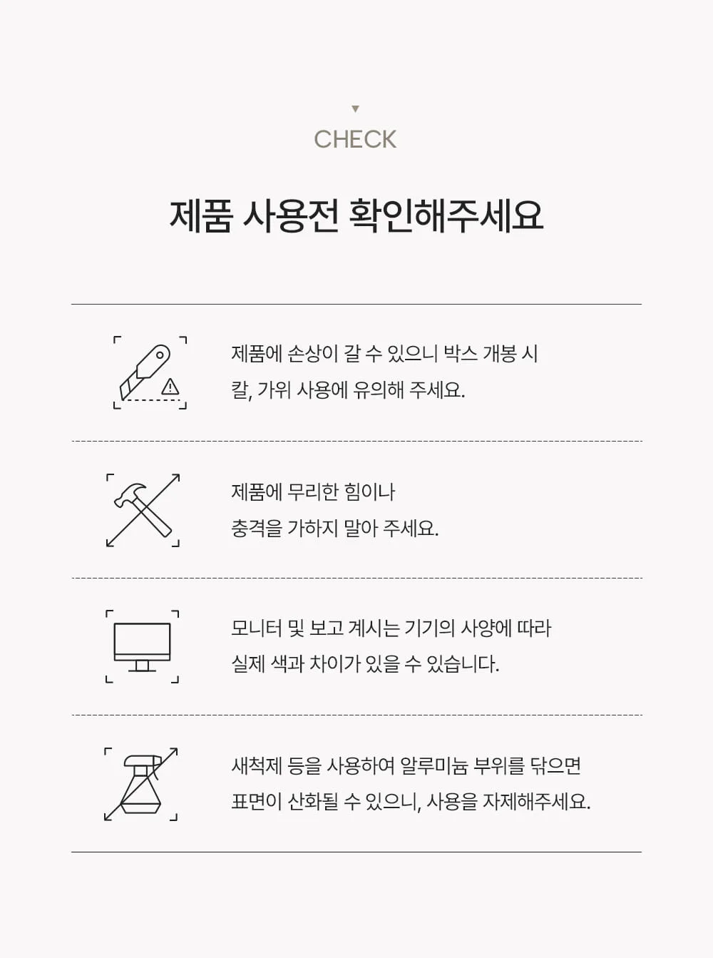 모먼트 미드센추리 모던 소프트패드 오피스체어 5color 상세 이미지 62
