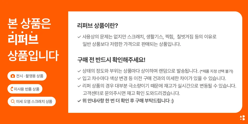 [리퍼브] 피트 미니 플라스틱 서랍 책상 데스크 수납 3단 정리함 상세 이미지 1