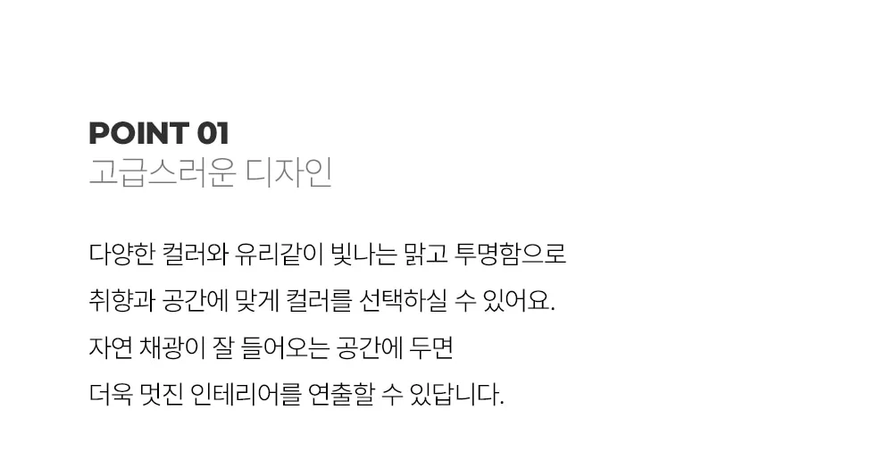 미노 플라스틱 인테리어 투명 체어 상세 이미지 6
