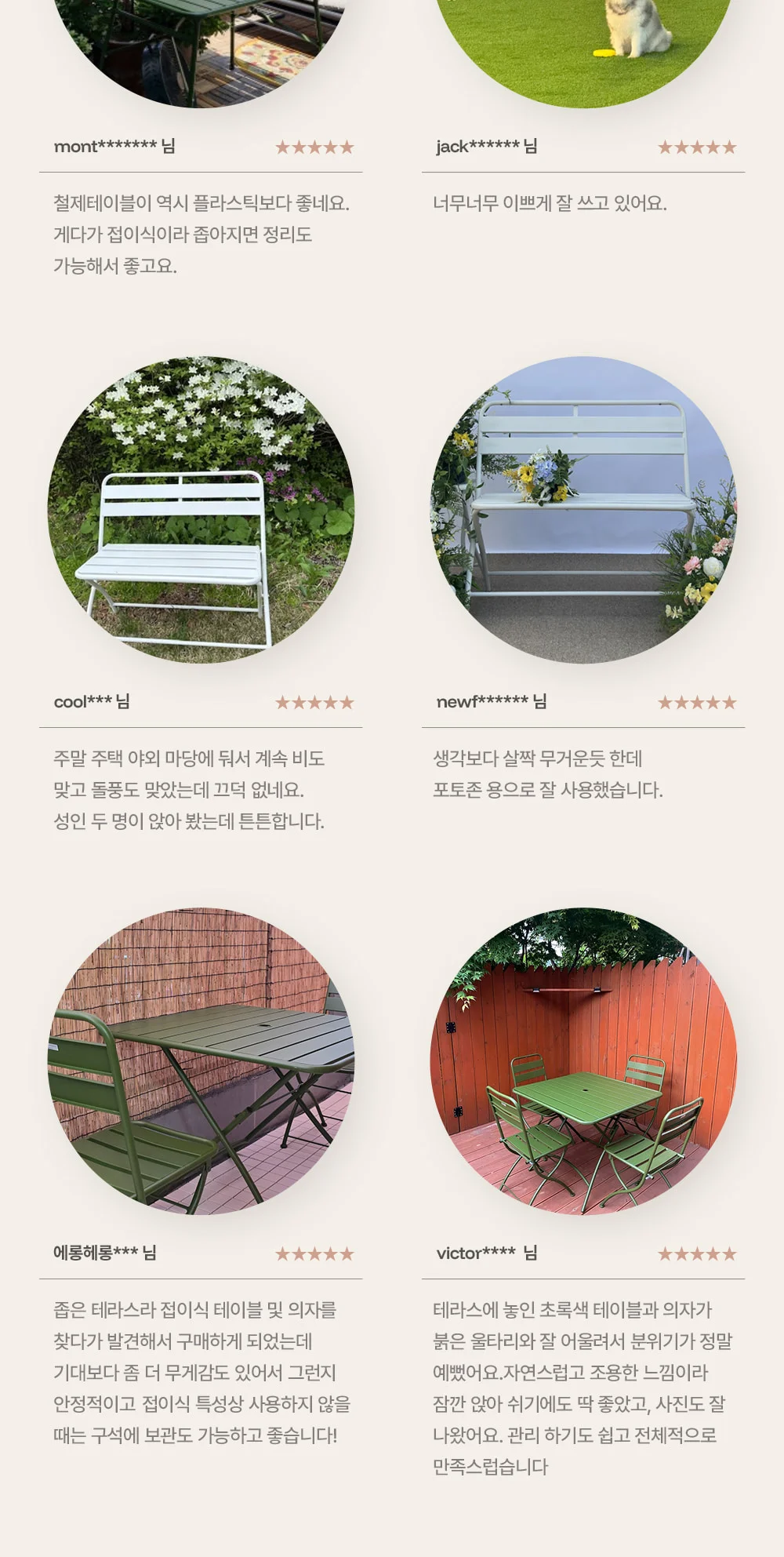 바젤 카페 접이식 2인 철제 야외 벤치 상세 이미지 4