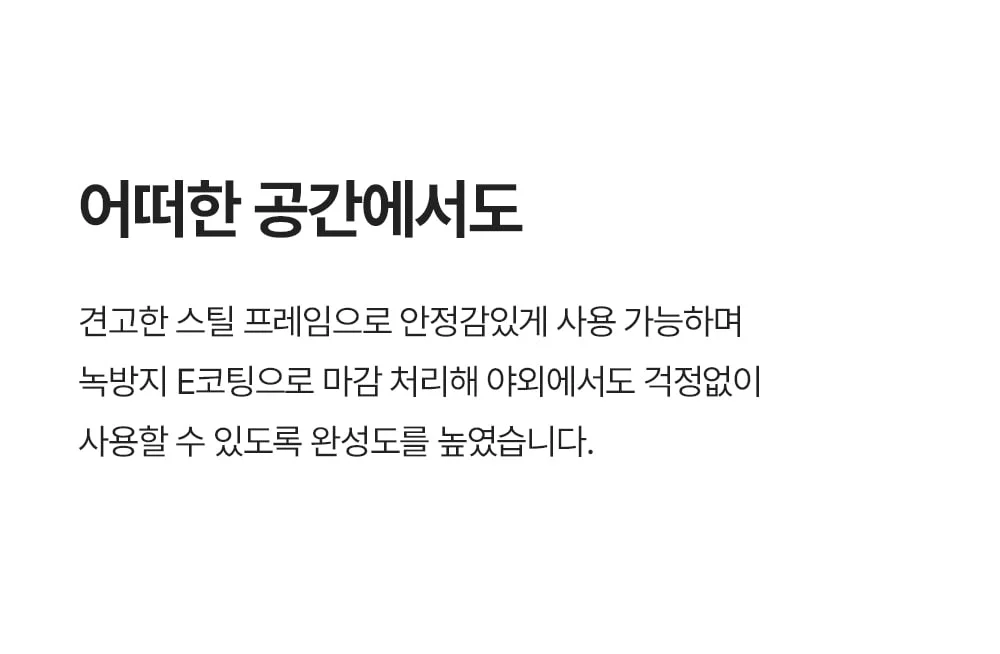 루비벨 야외용 철제 접이식 테이블 세트 2인 상세 이미지 13
