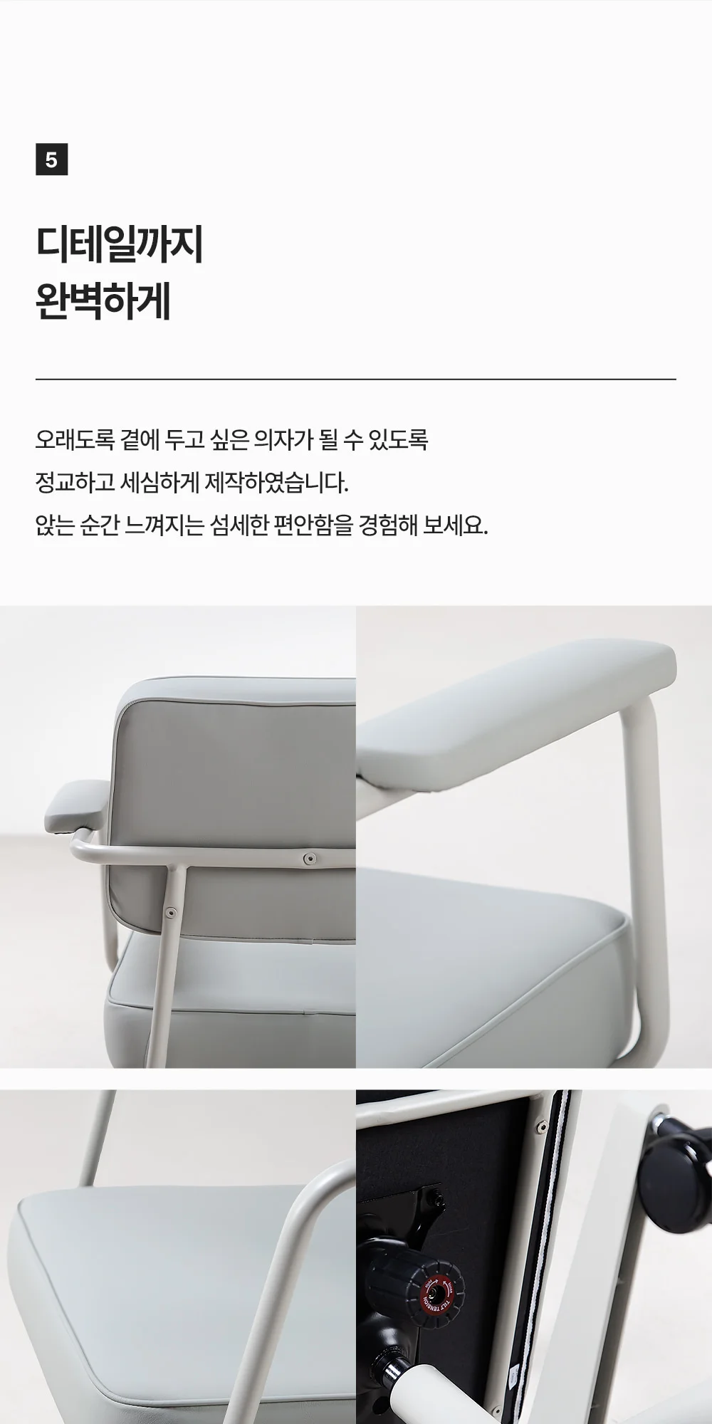 매버릭 디렉션 홈 오피스 컴퓨터 책상 의자 상세 이미지 21