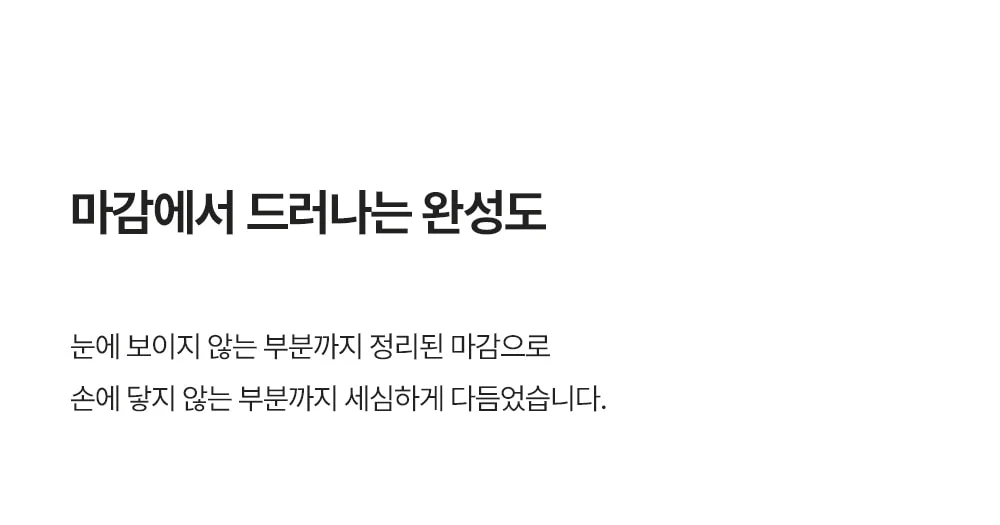 레이븐 미드센추리 모던 빈티지 우드 디자인 인테리어 의자 상세 이미지 48