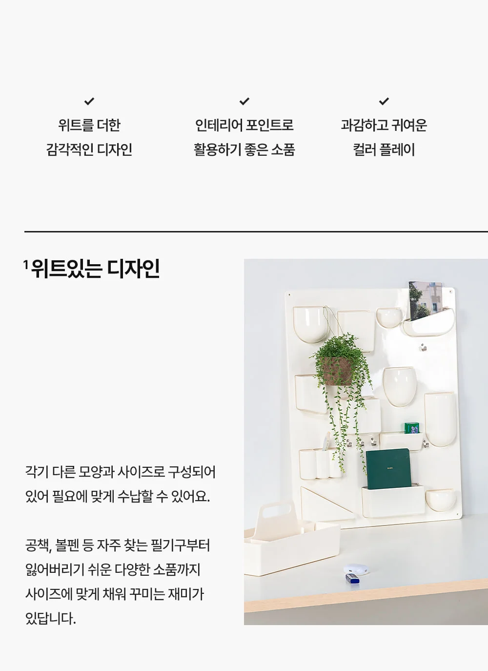 유로 벽걸이 스토리지보드 수납 정리 포켓 3color 상세 이미지 12