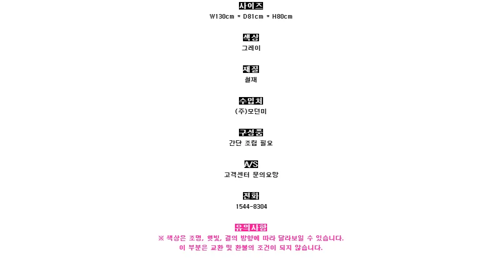 스팅 철재 야외용테이블 상세 이미지 7