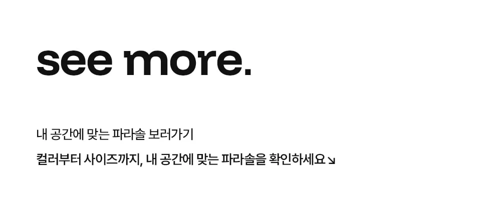 코나 라운지 녹방지 철제 야외테이블세트 카페 테라스 상세 이미지 80