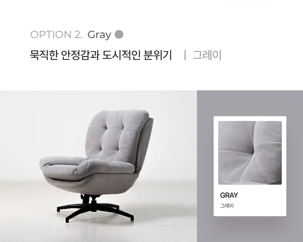 허그 스툴포함 1인 독서 암체어 무중력 안락의자 상세 이미지 7