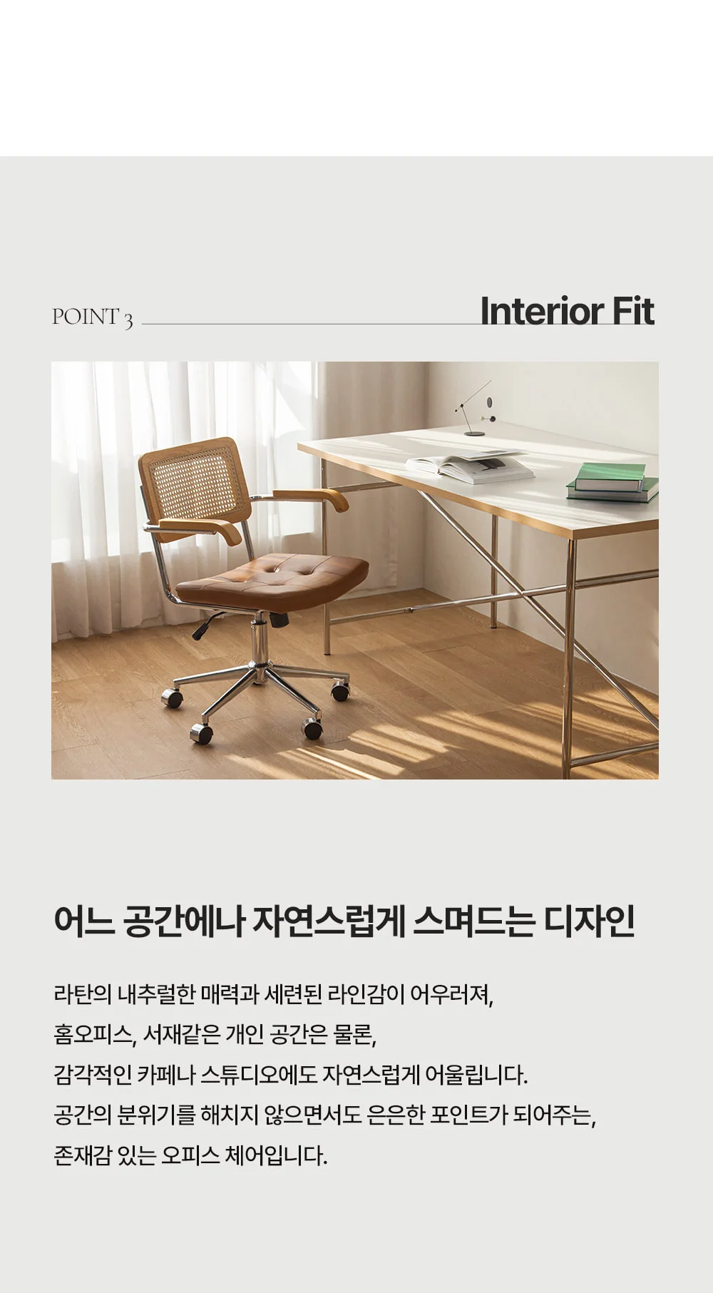 레오 빈티지 높이조절 사무용 사무실 컴퓨터 책상 바퀴 의자 상세 이미지 23