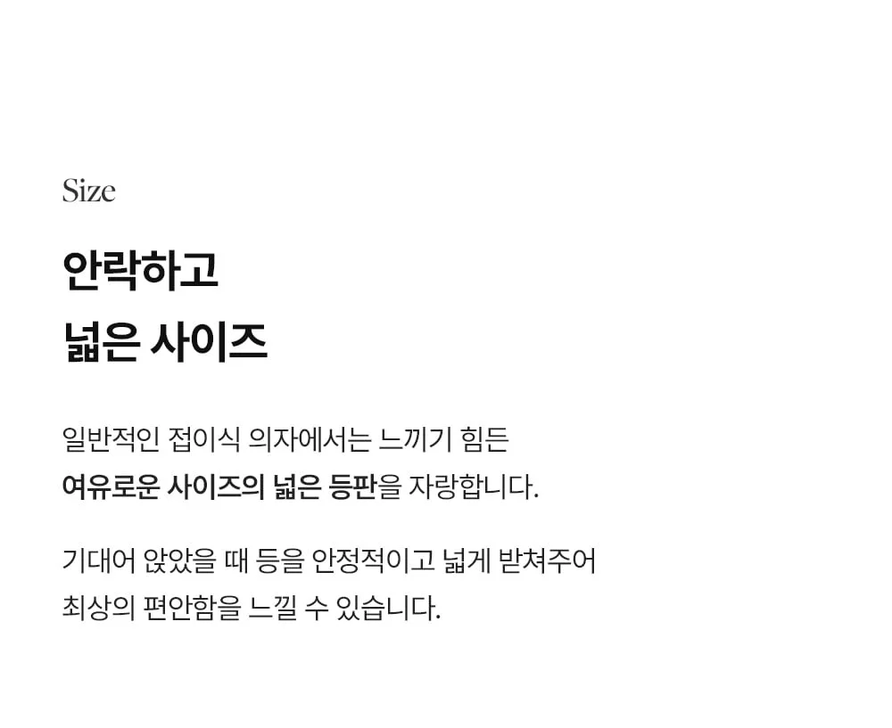 마티스 가죽 쿠션 폴딩 접이식 의자 4color 상세 이미지 18