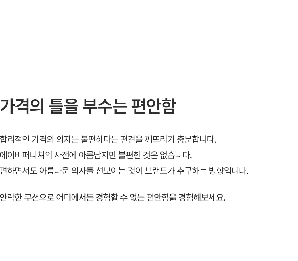 레티 레트로 가죽 철제 식탁 의자 미드센추리 카페 인테리어 체어 상세 이미지 5