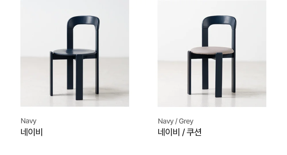레이븐 미드센추리 모던 빈티지 우드 디자인 인테리어 의자 상세 이미지 19
