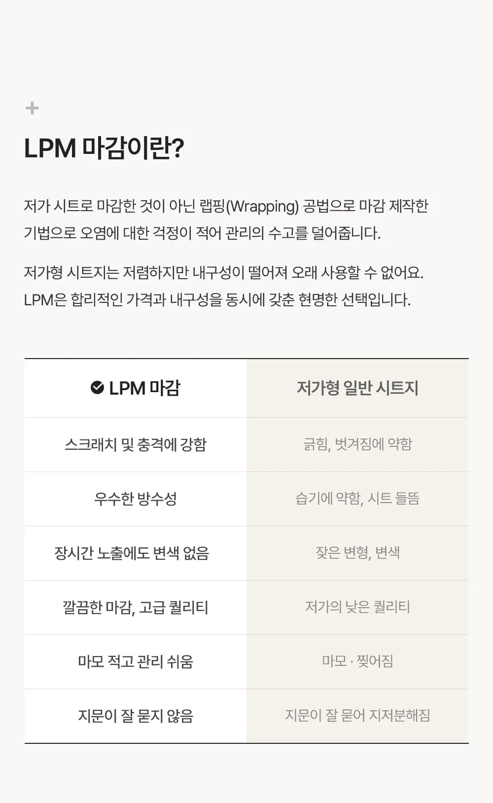 루소 화이트 실버 타원 식탁 테이블 1200/1400/1600 상세 이미지 18