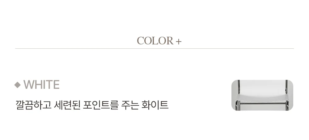 하멜 레트로 빈티지 카페 가죽 식탁의자 4color 상세 이미지 20