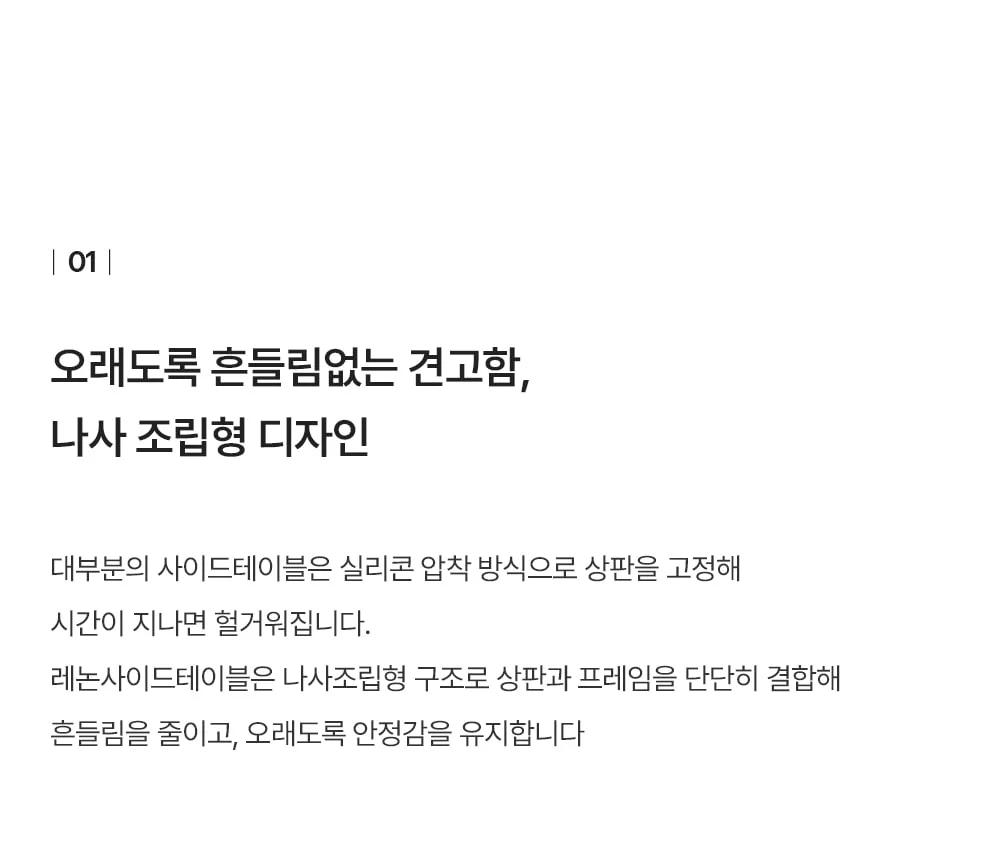 레논 미드센추리 모던 유리 철제 거실 쇼파 협탁 사이드 테이블 상세 이미지 10