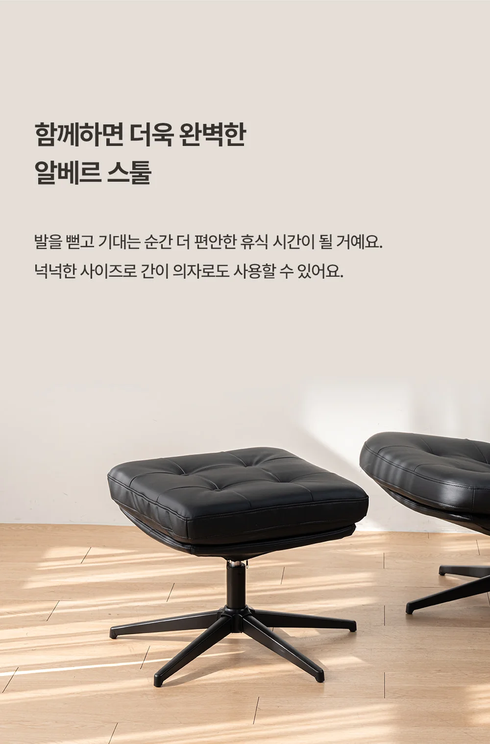 알베르 1인 라운지 체어 가죽 회전 안락의자 3colors 상세 이미지 32