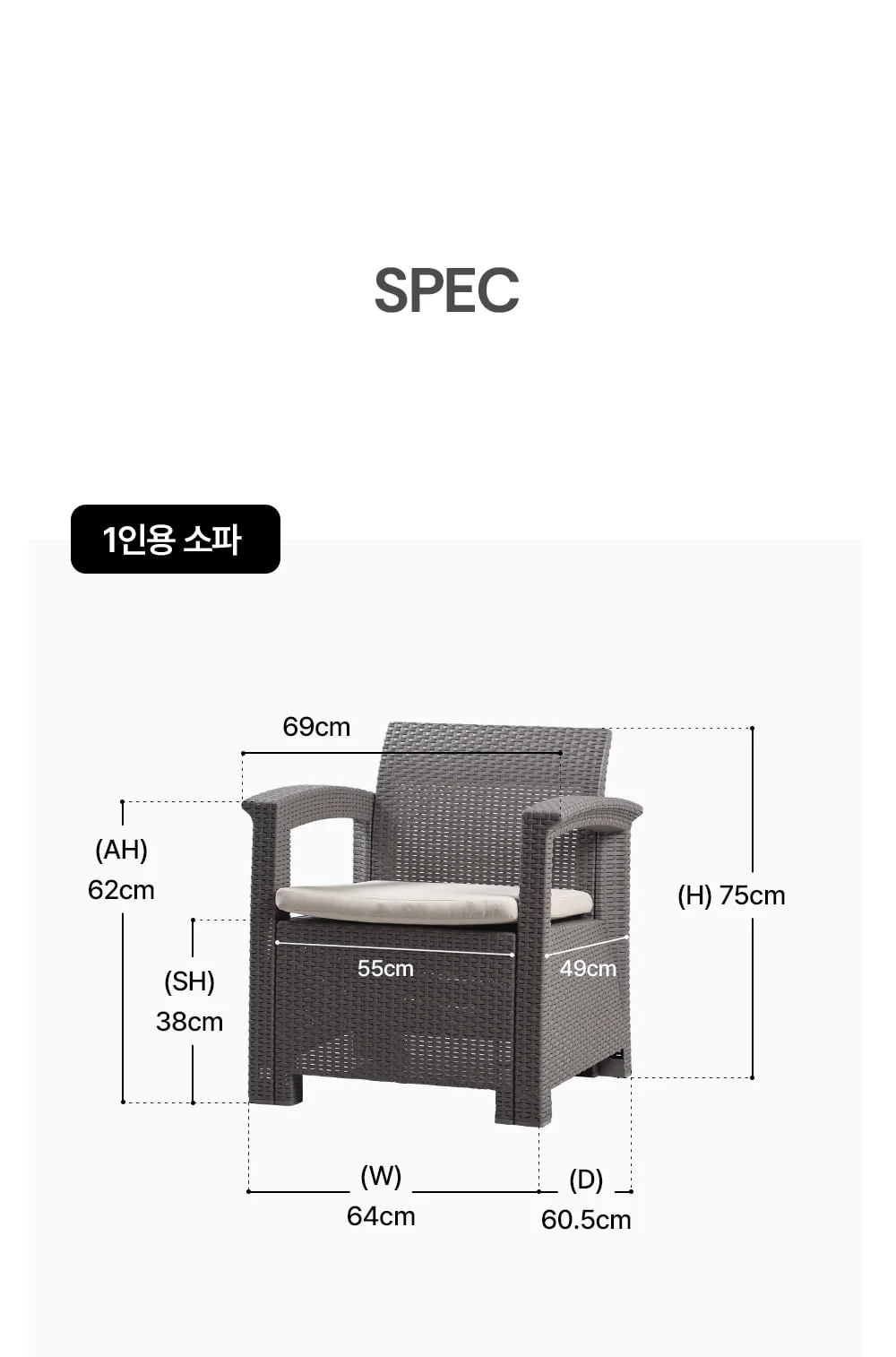 라트 피렌체 라탄 야외용 테라스 쇼파 야외 테이블세트 상세 이미지 45