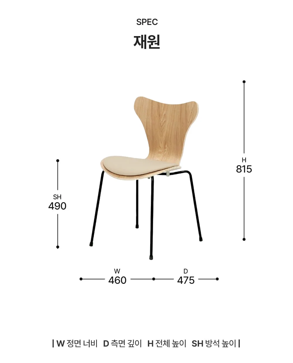 모티브 인테리어 원목 카페 의자 상세 이미지 11