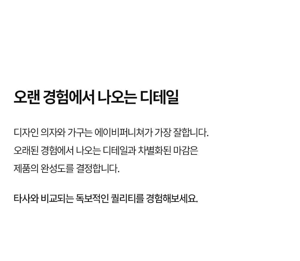 데니쉬 미드센추리 모던 원목 암체어 6color 상세 이미지 50