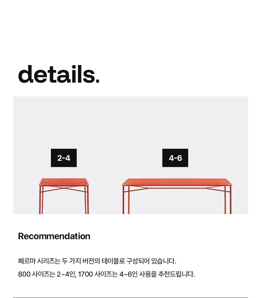 페르마 철제 인테리어 야외 암체어 의자 8colors 상세 이미지 29