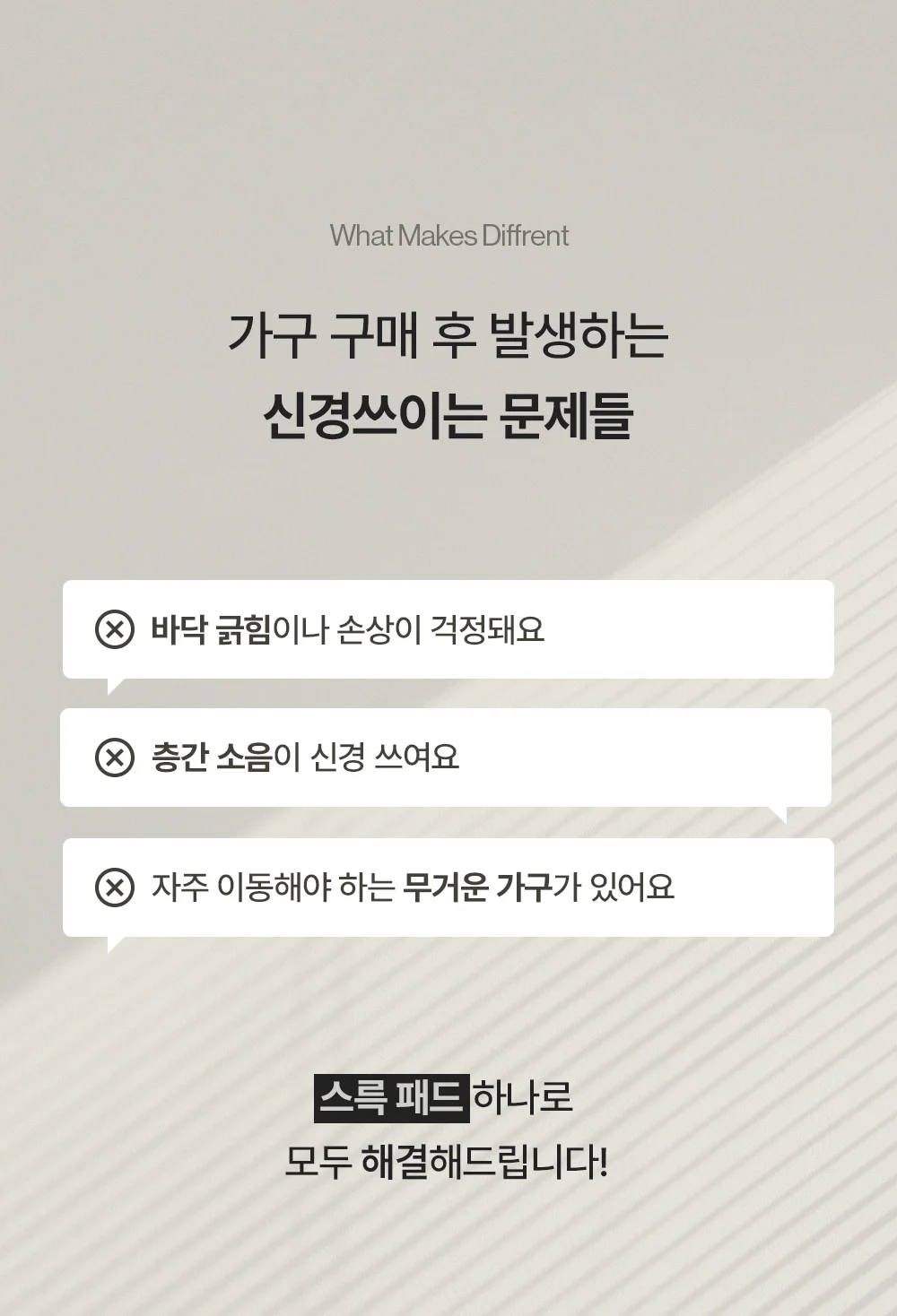 의자 테프론 슬라이딩 가구패드 층간 소음방지 8pcs 원형 상세 이미지 3