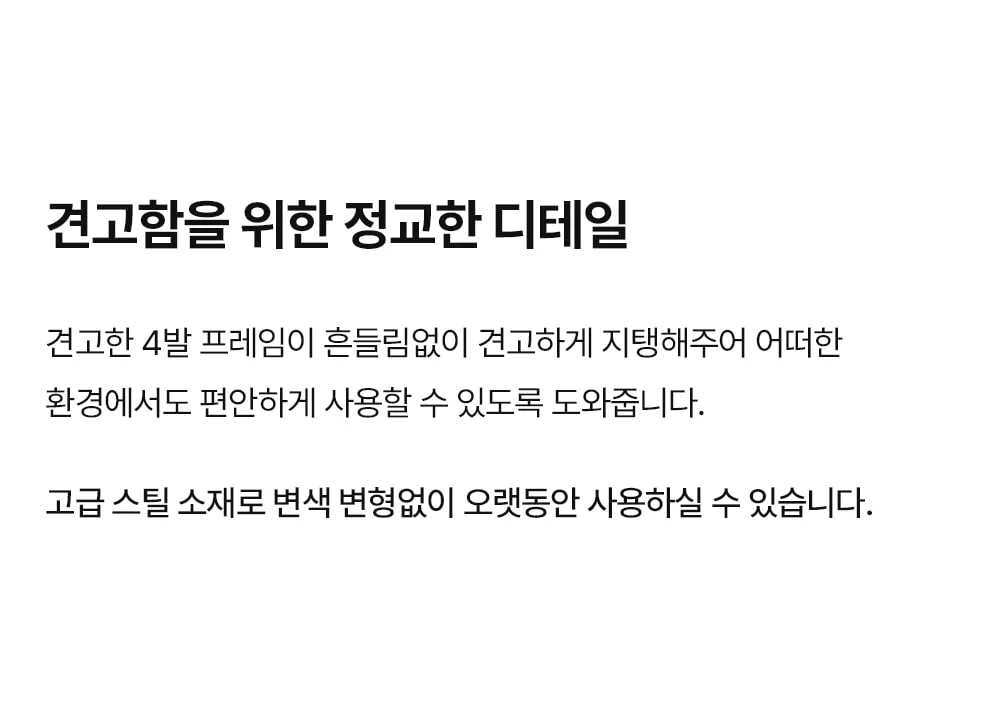빌룬 미드센추리 쇼파 사이드 테이블 2colors 상세 이미지 22