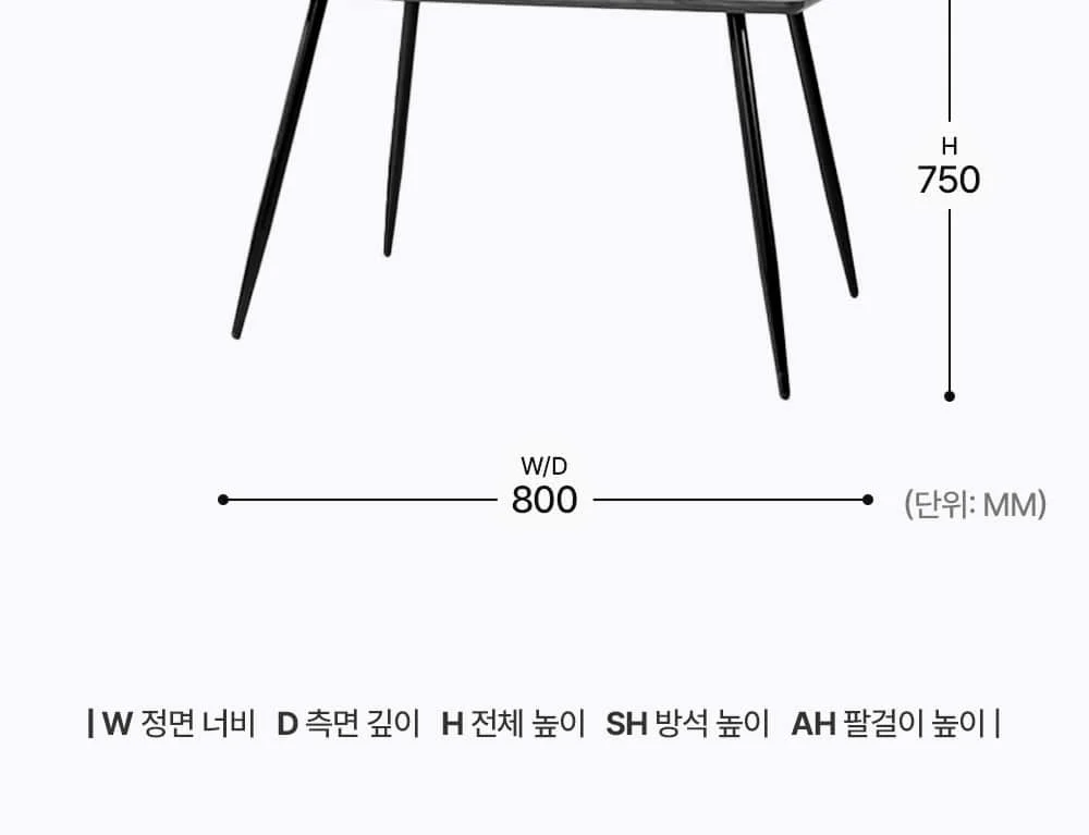 모르곤 스퀘어 테이블 600/800/1200 상세 이미지 12