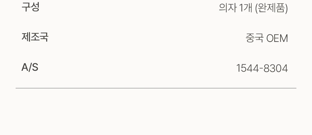 팬텀 투명 플라스틱 패브릭 쿠션 카페 식탁 의자 상세 이미지 42
