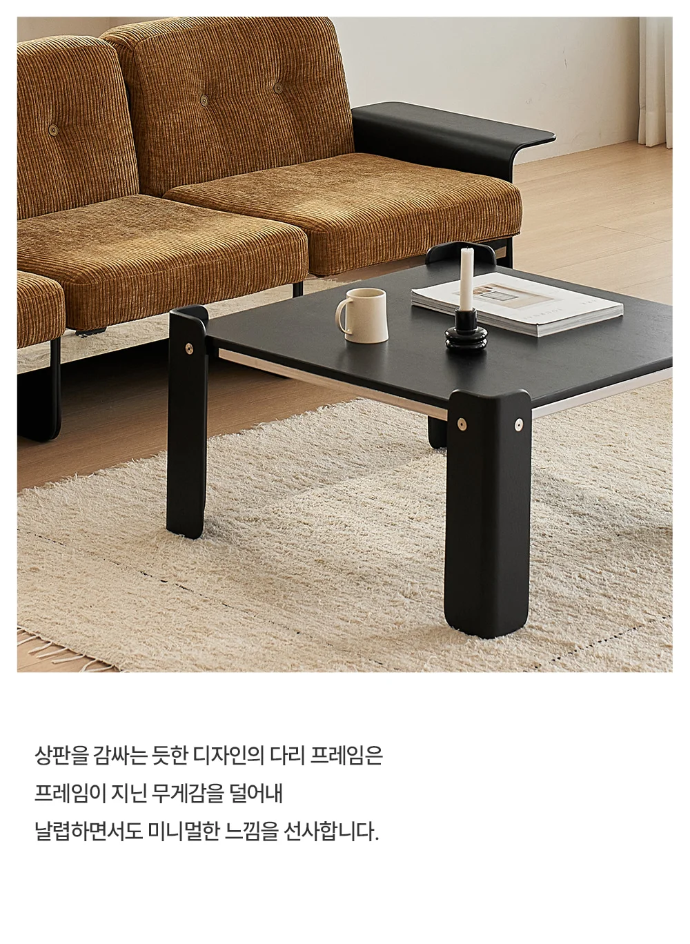 OTE 데니쉬 쇼파 테이블 세트 알러지프리 패브릭 모듈소파 2인 3인 4인 상세 이미지 36