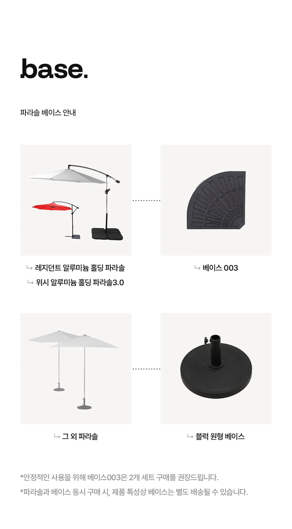 코나 라운지 녹방지 철제 야외테이블세트 카페 테라스 상세 이미지 79